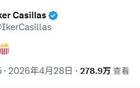 继续吃瓜！卡西在穆鸟传闻后发，上次曾赛后暗讽阿韦洛亚