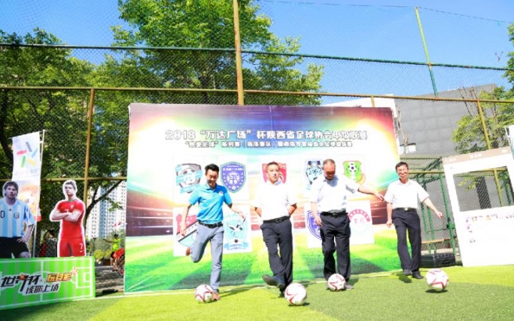 拉齐奥VS国米直播决赛会师国米！拉齐奥总比分54点球淘汰亚特兰大莫塔四拒点球