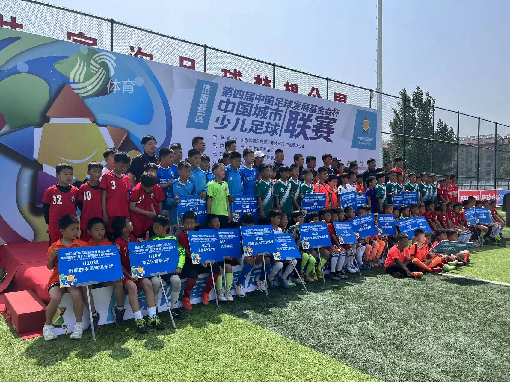 昂热VS斯特拉斯堡直播昂热vs斯特拉斯堡直播