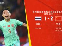 拉齐奥VS国米直播2023-24赛季意甲第37轮赛程：05月20日国际米兰vs拉齐奥比赛前瞻分析